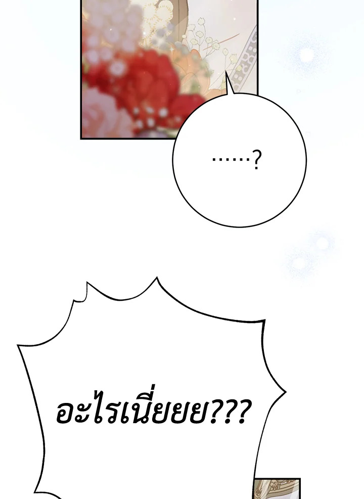 Marriage of Convenience 1 028